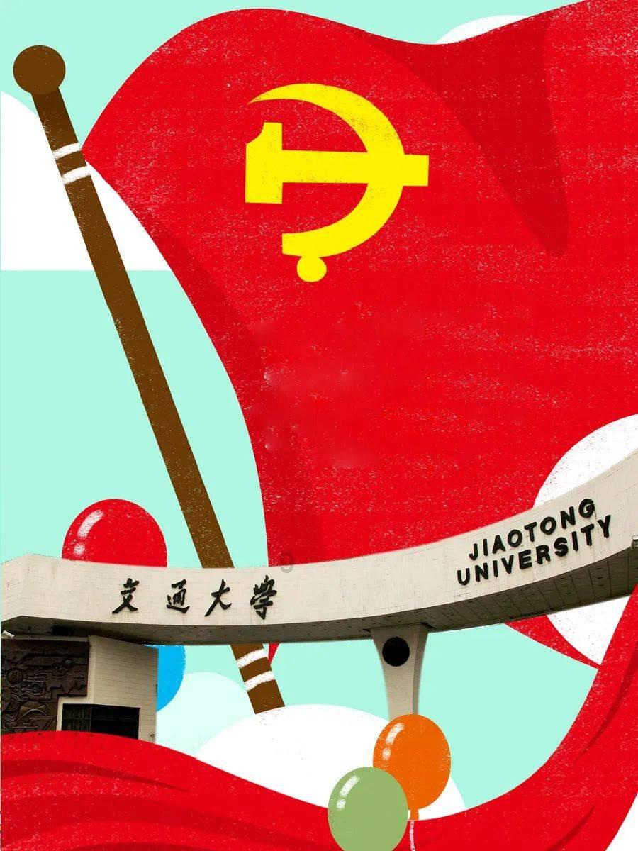 惠配通官网